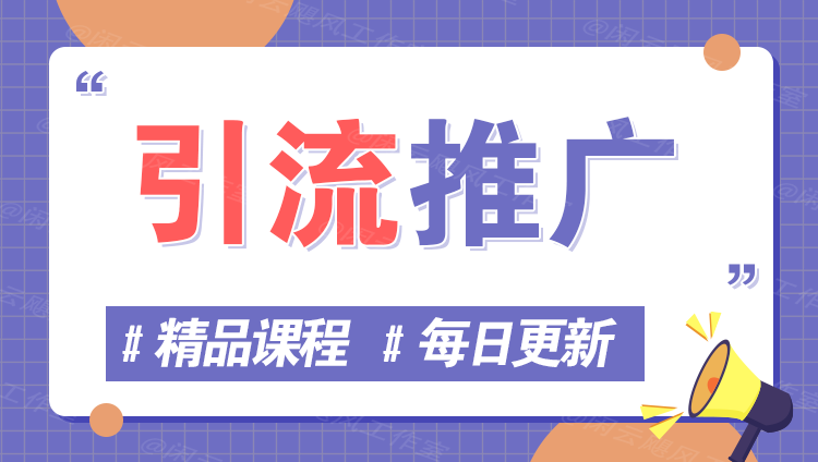 图片-YY云网创