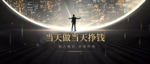 副业做单平台,1小时10元,简单扫码截图,零门槛,0投资-YY云网创