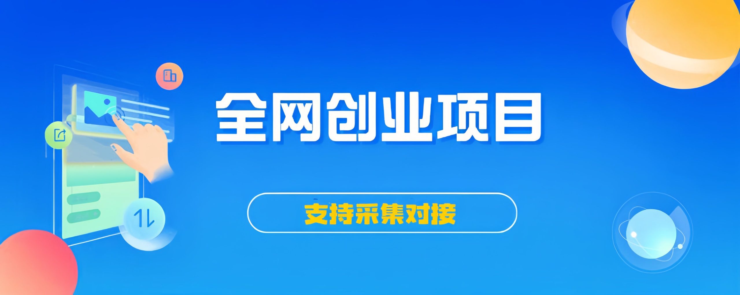 全网VIP课程 无损下载~-YY云网创